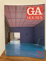 GA Houses : 世界の住宅