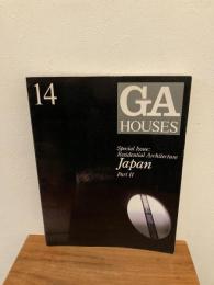 GA Houses : 世界の住宅　Japan part Ⅱ