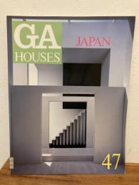 GA Houses : 世界の住宅