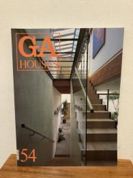 GA Houses : 世界の住宅