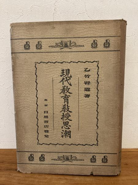 中古】地域経済構造の計量的分析 (1965年) 篠原 三代平 状態良