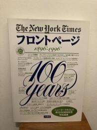 The New York Timesフロントページ : 1896-1996