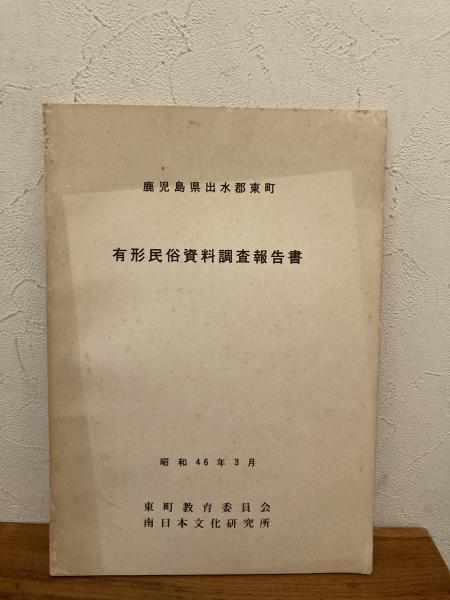 伊藤信吉著作集（沖積舎）全7巻 –