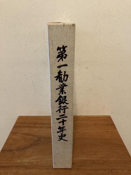 開かれたかたちの創造 メタボリック・スペースの概念 黒川紀章 黒川