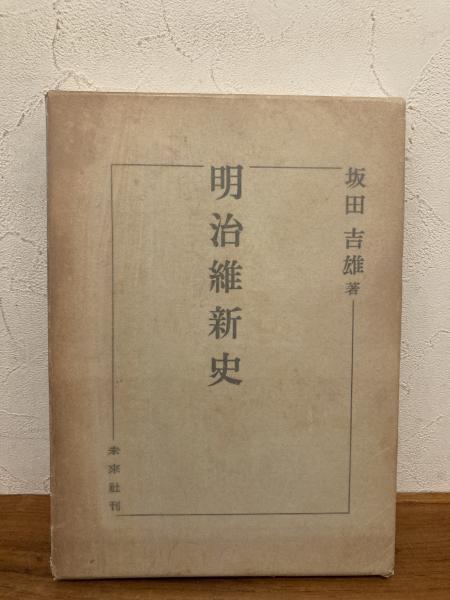 建築耐震設計における保有耐力と変形性能(日本建築学会 編 建築耐震設計における保有耐力と変形性能(日本建築学会 編