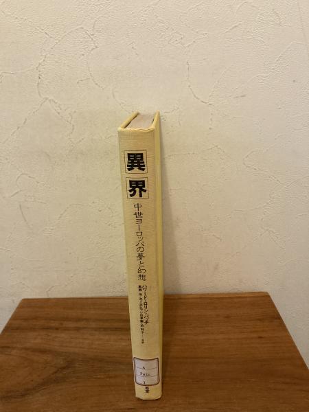 日本切手名鑑 全10巻揃(日本切手名鑑編集委員会 編集