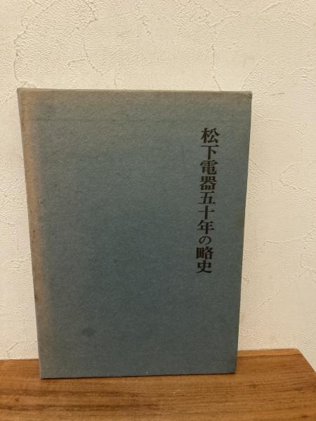 Amazon.co.jp: ナムジ(大國主) コミック 全4巻完結セット (中公