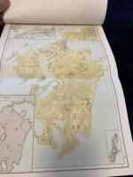 大日本讀史地圖