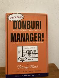 DONBURI MANAGER！（超ドンブリ経営のすすめ）英訳本