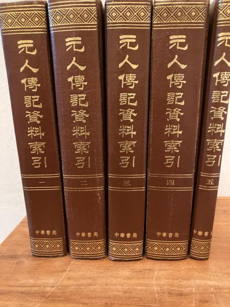 建築耐震設計における保有耐力と変型性能 |本 | 通販 | Amazon