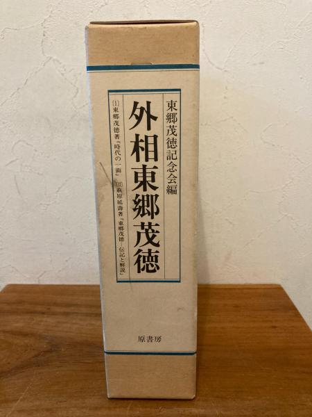 主の祈り : 信仰の成長のために(松木祐三著) / ミツバチブックス
