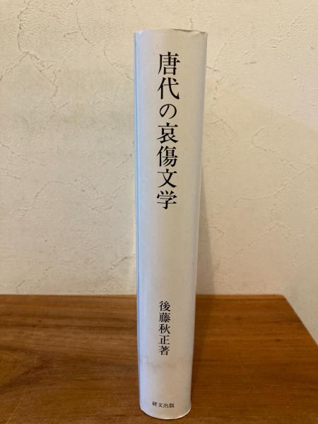 建築耐震設計における保有耐力と変形性能(日本建築学会 編 建築耐震設計における保有耐力と変形性能(日本建築学会 編