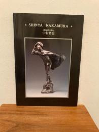 中村晋也展 : 愛と詩情を刻む