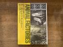 アニマル・ファクトリー : 飼育工場の動物たちの今