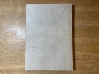 鹿児島県園芸史