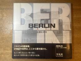 BERLIN : 土田ヒロミ写真集