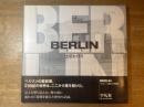 BERLIN : 土田ヒロミ写真集