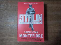 【洋書】STALIN The Court of the Red Tsar　(スターリン 赤い皇帝と廷臣たち)