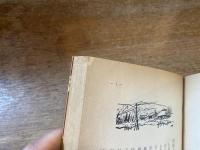 むらに生きる先人の知恵