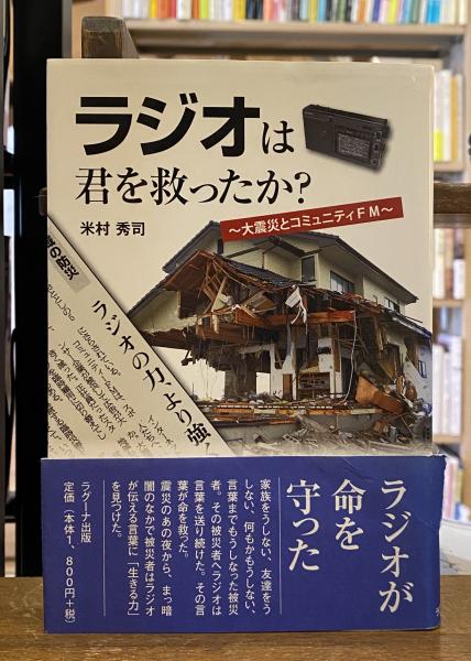 さよなら シリアルキラー 殺人者たちの王 ラスト ウインター マーダー さよなら シリアルキラー シリーズ全3冊 バリー ライガ 満園真木 古本屋 ブックスパーチ 古本 中古本 古書籍の通販は 日本の古本屋 日本の古本屋 さよなら シリアルキラー 殺人者たちの王 ラスト ウインター マーダー さよなら シリアルキラー シリーズ全3冊 バリー ライガ 満園真木 古本屋 ブックスパーチ 古本 中古本 古書籍の通販は 日本の古本屋 日本の古本屋