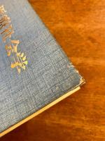 医療社会学