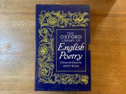 【洋書】The Oxford Library of English Poetry