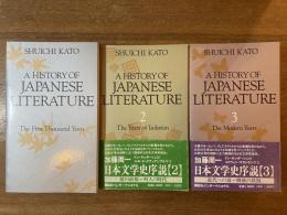 A HISTORY OF JAPANESE LITERATURE 1〜3