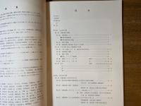 知覧城跡