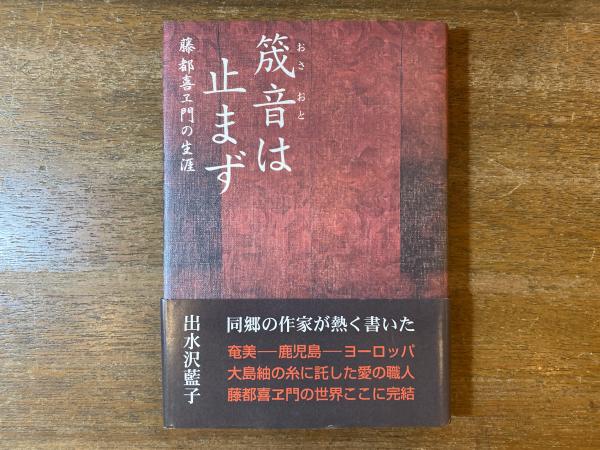 教会戒規 | J.カール・レーニー, 伊藤淑美 |本 | 通販 | Amazon