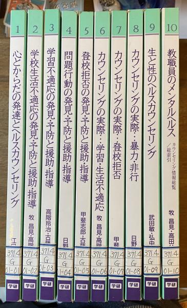 肥田式天真療法 : 純生理学的自然療法の真髄(肥田春充著