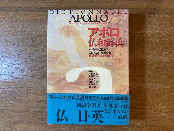 全国宅配無料 サハリン・アムール民族誌 : ニヴフ族の生活と世界観