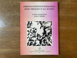 【洋書】CHRISTIAN EXISTENCE IN DIALOGUE: Doing Theology in All Seasons