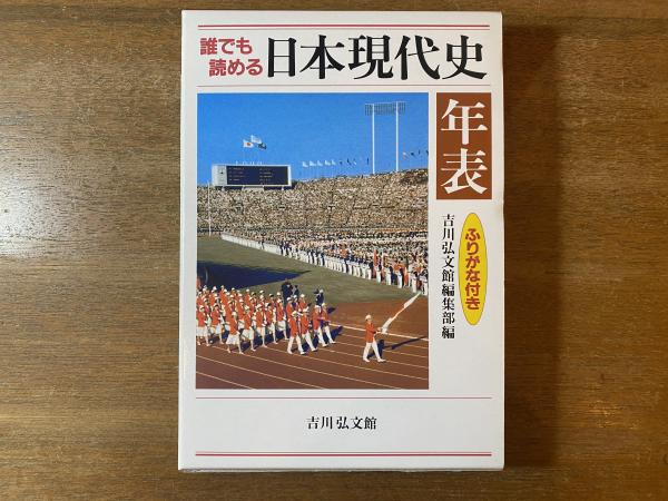 アトリウムと緑化―アメリカにおける室内緑化事例 近藤 三雄