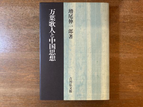 （訳ありセール 格安） ムスティクのぼうけん(ポール・ギュット 作 訳 塚原亮一 ; 名作
