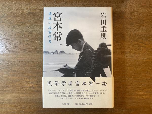 限定 クーポン10% 鹿児島方言大辞典 上・下巻 橋口満著 | vendee