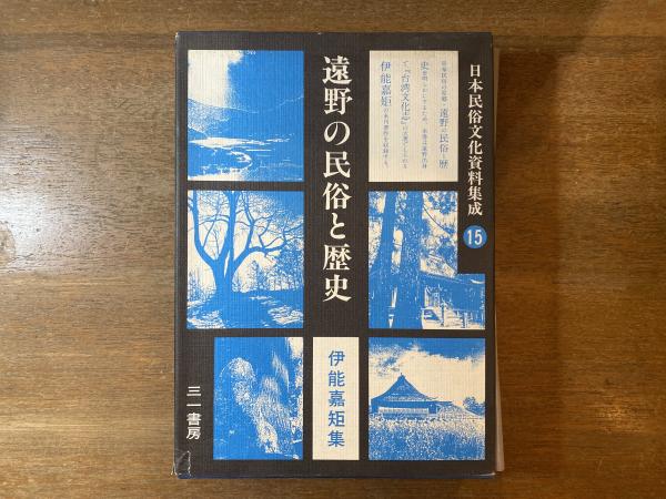 埋もれた中国石仏の研究: 河北省曲陽出土の白玉像と編年銘文