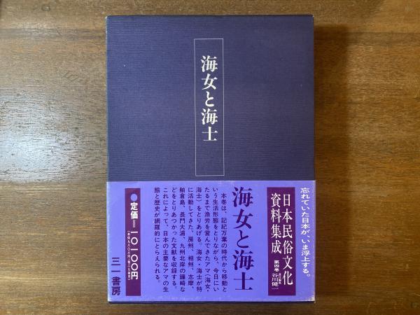 高木兼寛伝: 脚気をなくした男 | 松田 誠 |本 | 通販 | Amazon