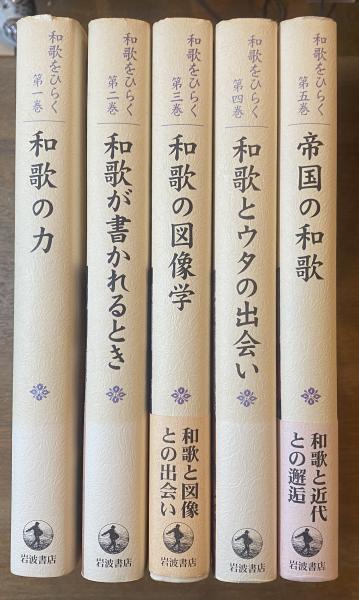 E-　井上　宗教と教育　日本の宗教教育の歴史と現状　順孝