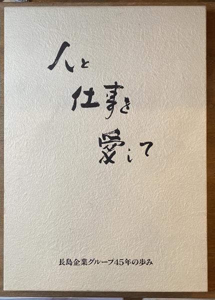 図説・古代密儀宗教(ジョスリン・ゴドウィン 著 ; 吉村正和 訳 図説・古代密儀宗教(ジョスリン・ゴドウィン 著 ; 吉村正和 訳