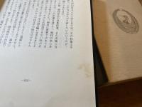 牧暁村歌集