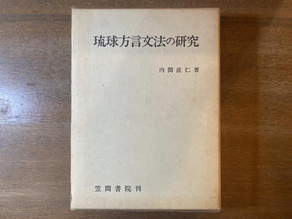 新版 茶花大事典 上下巻揃(塚本洋太郎監修) / 古本屋 ブックス