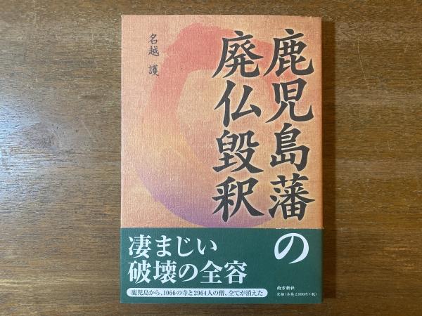 オックスフォード動物行動学事典 オックスフォード動物行動学事典