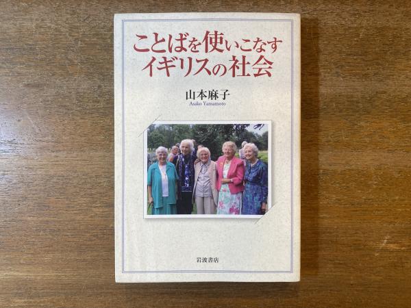 一般国家学(ケルゼン 著 ; 清宮四郎 訳) / 古本屋 ブックス