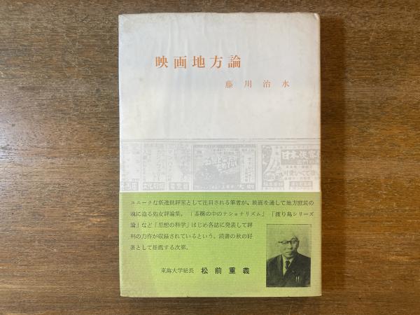 図説古代密儀宗教 | ジョスリン ゴドウィン, Godwin,Joscelyn