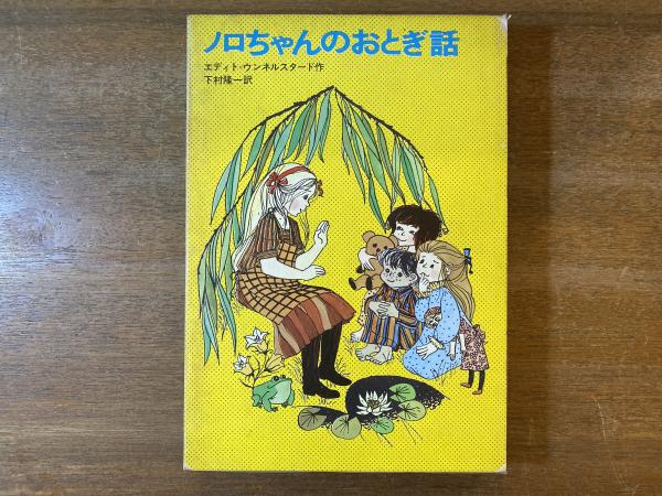 律令天皇制祭祀の研究(榎村寛之 著) / 古本屋 ブックスパーチ