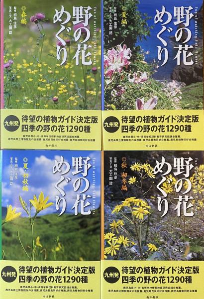 Amazon.co.jp: 一般国家学 (1974年) : G. イェリネク, 芦部 信喜