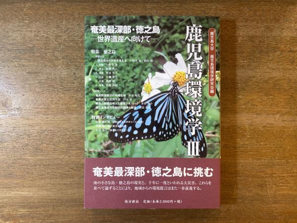 東国古墳時代の研究(右島和夫 著) / 古本屋 ブックスパーチ