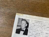 死ぬのは奴らだ