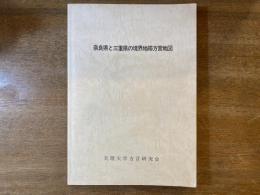 奈良県と三重県の境界地帯方言地図