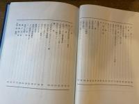 南心随想